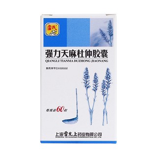 強(qiáng)力天麻杜仲膠囊(雷氏)包裝縮略圖1