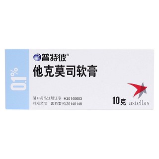 他克莫司軟膏(普特彼)包裝縮略圖1