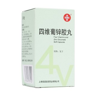 四維葡鋅膠丸(信誼)