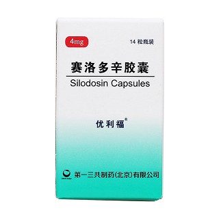 賽洛多辛膠囊(優(yōu)利福)包裝縮略圖1