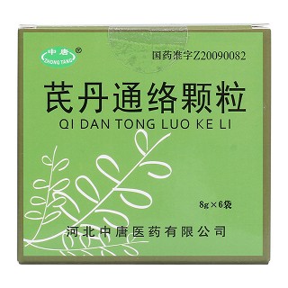 芪丹通絡(luò)顆粒(中唐)包裝縮略圖1
