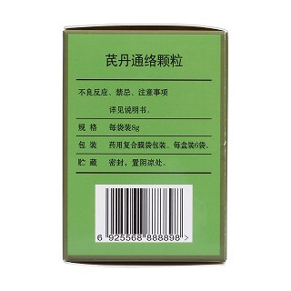 芪丹通絡(luò)顆粒(中唐)包裝縮略圖4