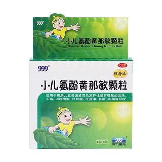 小兒氨酚黃那敏顆粒(999)包裝縮略圖1