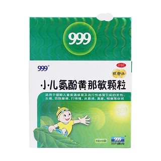 小兒氨酚黃那敏顆粒(999)包裝縮略圖2