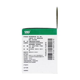 小兒氨酚黃那敏顆粒(999)包裝縮略圖3