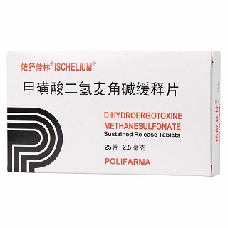 甲磺酸二氫麥角堿緩釋片(依舒佳林)包裝縮略圖2