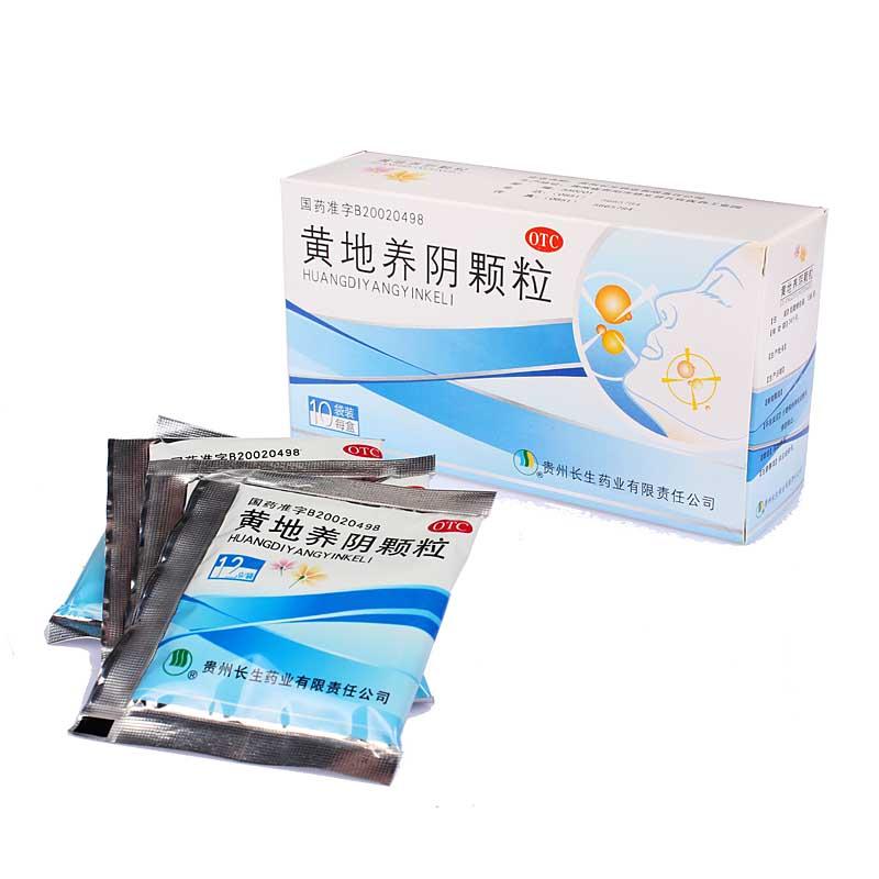 黃地養(yǎng)陰顆粒(長(zhǎng)生)包裝縮略圖1