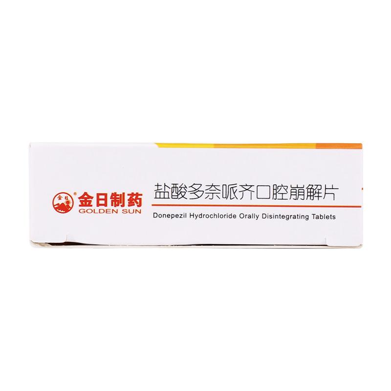 鹽酸多奈哌齊口腔崩解片(優(yōu)芝青)包裝縮略圖2