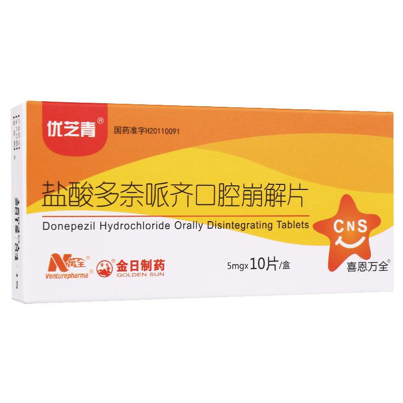 鹽酸多奈哌齊口腔崩解片(優(yōu)芝青)