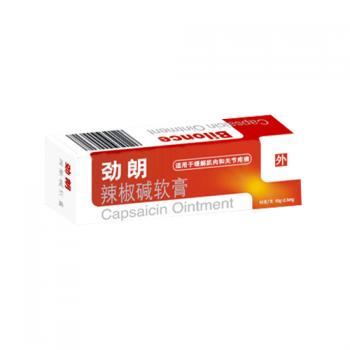 辣椒堿軟膏(勁朗)
