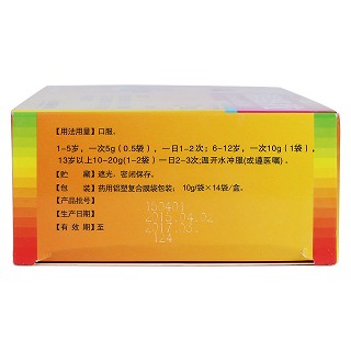 賴氨酸維B12顆粒(金蓓貝)包裝縮略圖2
