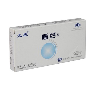 睡好片(太極)包裝縮略圖3