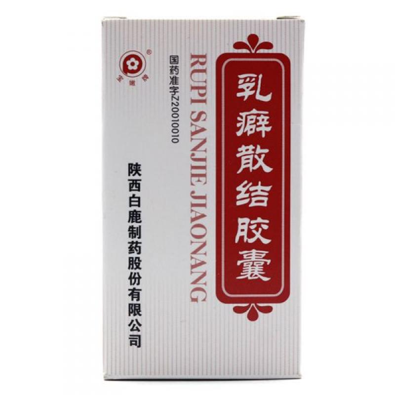 乳癖散結(jié)膠囊(寶嫩)包裝縮略圖1