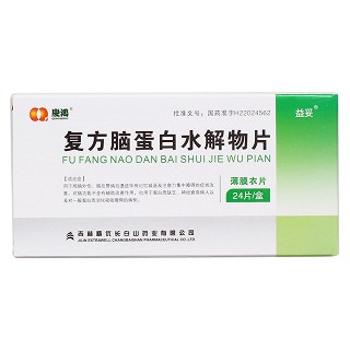 復(fù)方腦蛋白水解物片(益妥)包裝縮略圖1