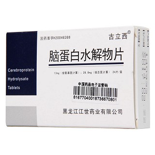 腦蛋白水解物片(古立西)包裝縮略圖1