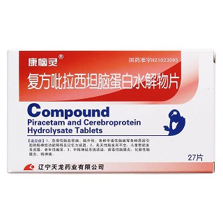 復方吡拉西坦腦蛋白水解物片(康惱靈)包裝縮略圖1