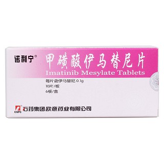 甲磺酸伊馬替尼片(諾利寧)包裝縮略圖1