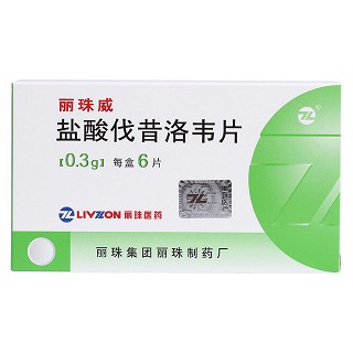 鹽酸伐昔洛韋片(麗珠威)包裝縮略圖1