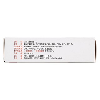 金剛藤軟膠囊(科倫)包裝縮略圖2