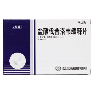 鹽酸伐昔洛韋緩釋片(阿邁新)包裝縮略圖1
