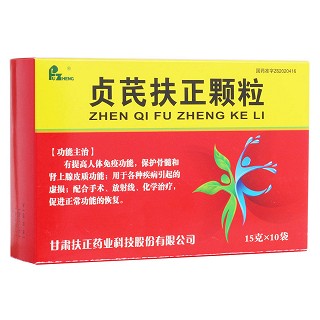 貞芪扶正顆粒(含糖型)(扶正)
