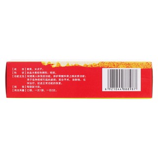 貞芪扶正顆粒(含糖型)(扶正)包裝縮略圖2
