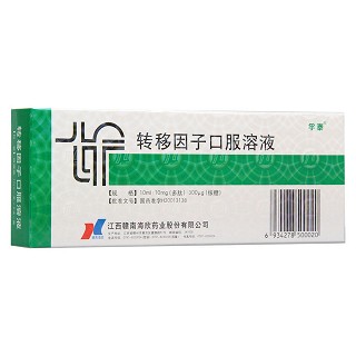 轉(zhuǎn)移因子口服溶液(孚泰)