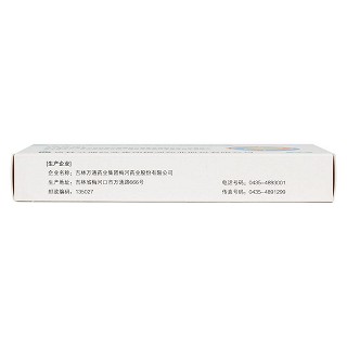 轉(zhuǎn)移因子口服溶液(萬通)包裝縮略圖3