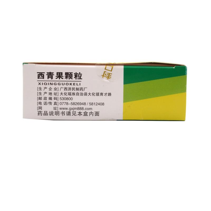 西青果顆粒(濟(jì)民)包裝縮略圖1
