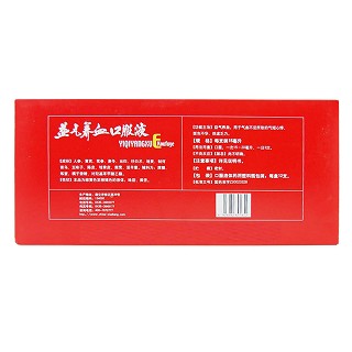 益氣養(yǎng)血口服液(修正)包裝縮略圖1