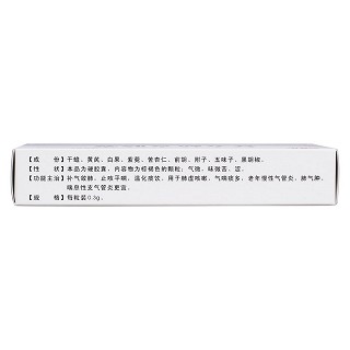 復(fù)方蛤青膠囊(興邦)包裝縮略圖2