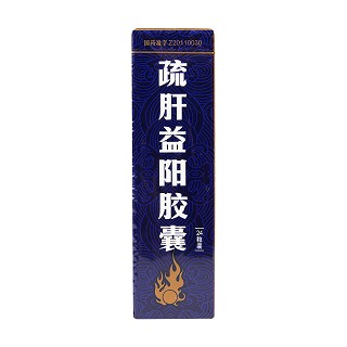 疏肝益陽膠囊(益佰)包裝縮略圖1