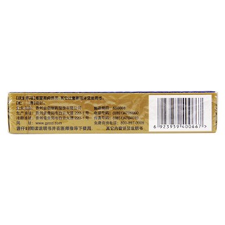 疏肝益陽膠囊(益佰)包裝縮略圖2