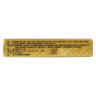 疏肝益陽膠囊(益佰)包裝縮略圖3
