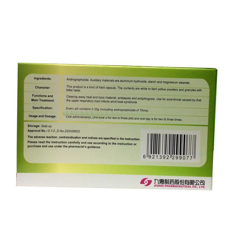 穿心蓮內(nèi)酯膠囊(九惠)包裝縮略圖1