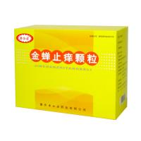 金蟬止癢顆粒(希爾安)