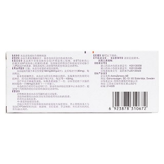 替格瑞洛片(倍林達(dá))包裝縮略圖2