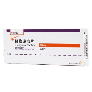 替格瑞洛片(倍林達(dá))包裝縮略圖3