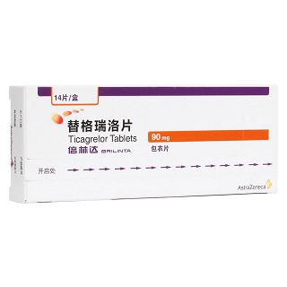 替格瑞洛片(倍林達(dá))