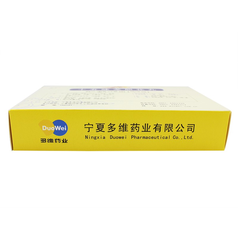 十五味龍膽花丸(多維)包裝縮略圖3