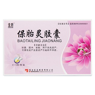 保胎靈膠囊(金爵)包裝縮略圖1