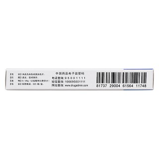 鹽酸特比萘芬片（倍佳）(步長(zhǎng))包裝縮略圖3