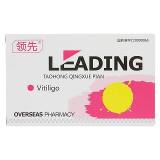 桃紅清血片(領(lǐng)先)包裝縮略圖1