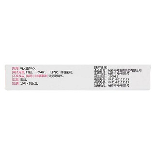 桃紅清血片(領(lǐng)先)包裝縮略圖3