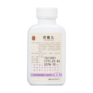 消癥丸(雷允上)包裝縮略圖3