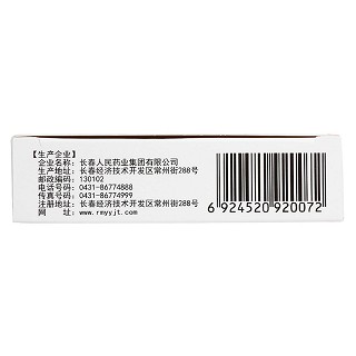 二十七味定坤丸(老君爐)包裝縮略圖2