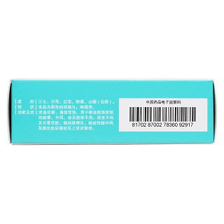 腦得生丸(濃縮丸)(卞思清)包裝縮略圖3