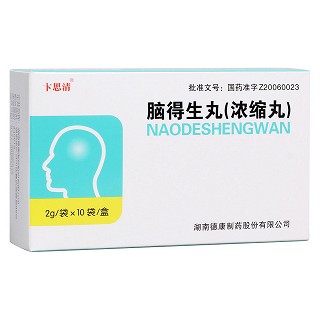腦得生丸(濃縮丸)(卞思清)