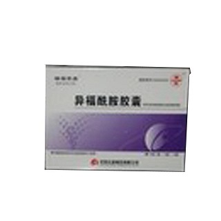 異福酰胺膠囊(紅旗)