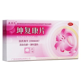 坤復(fù)康片(泰活欣)